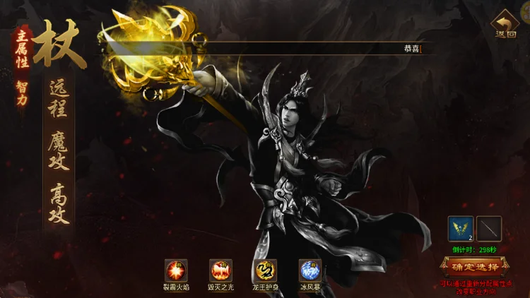 风爆远征-英雄年代怀旧服